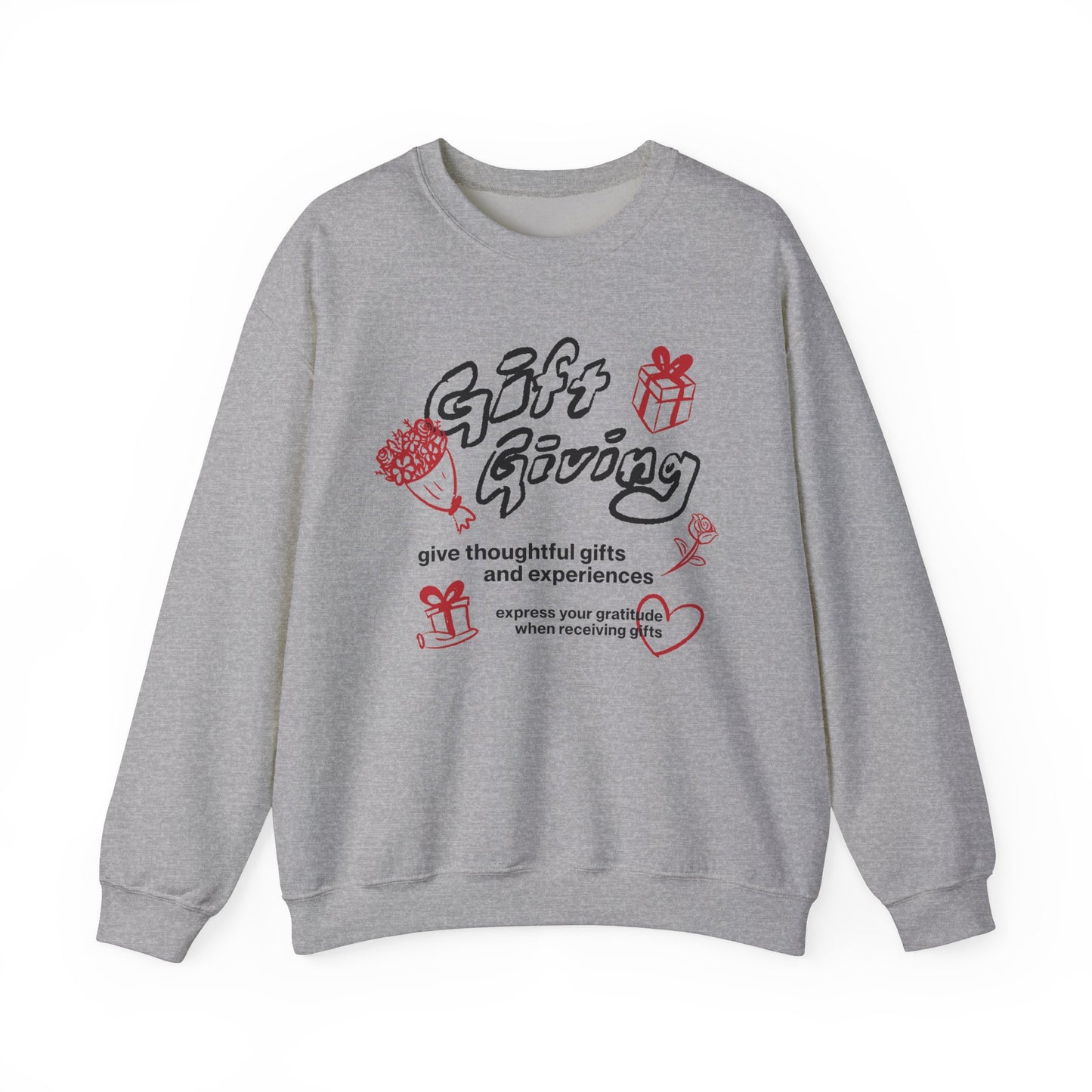 Gift Giving Crewneck Sweater