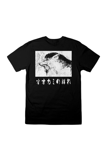 Sssniperwolf Wolfpack Black Shirt