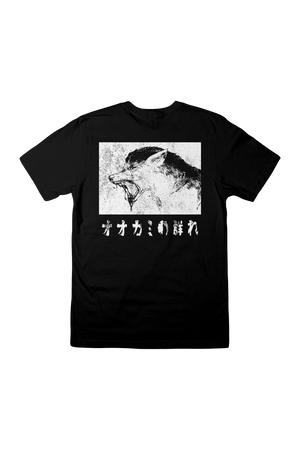 
                  
                    Sssniperwolf Wolfpack Black Shirt
                  
                