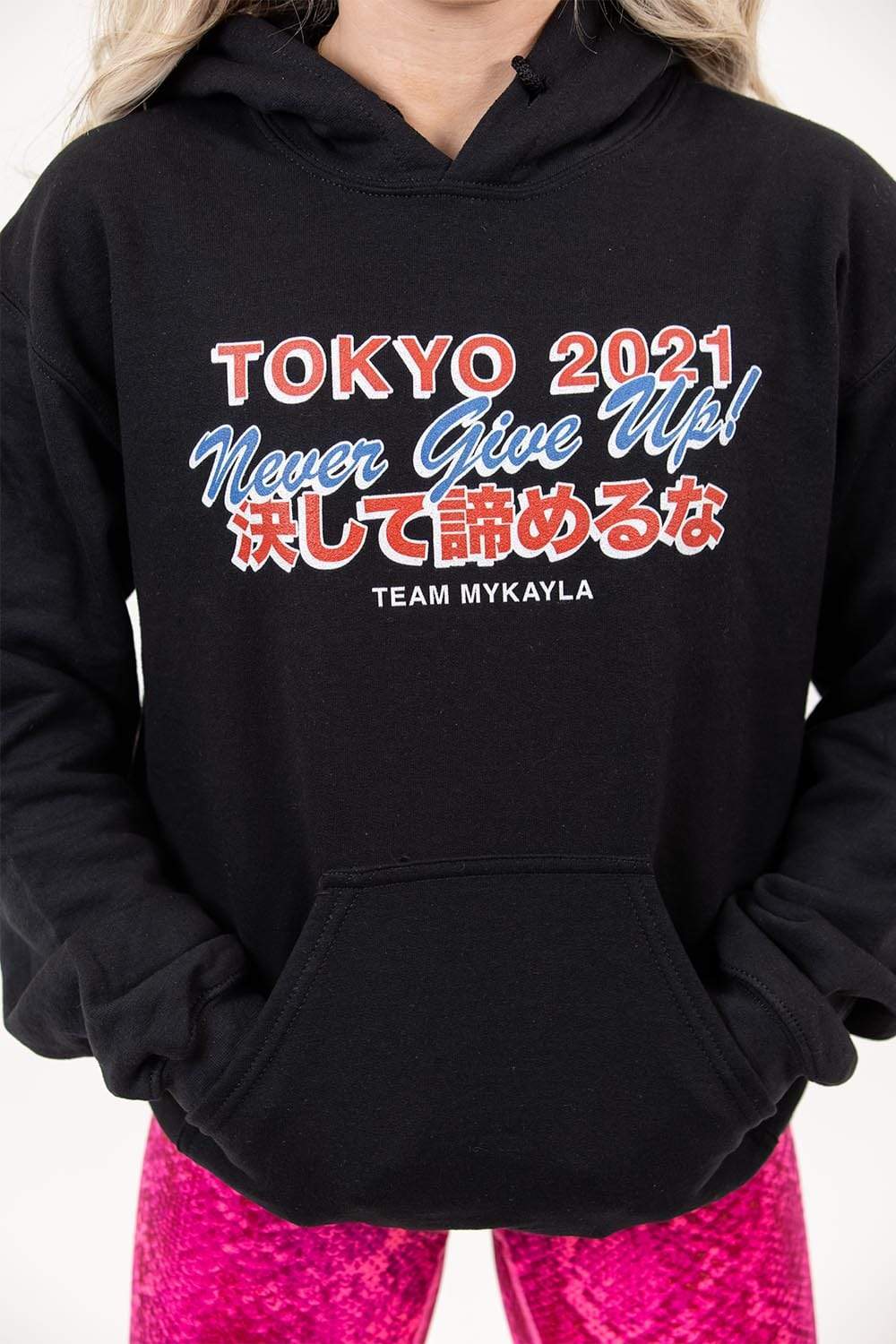 MyKayla Skinner: Never Give Up Black Hoodie