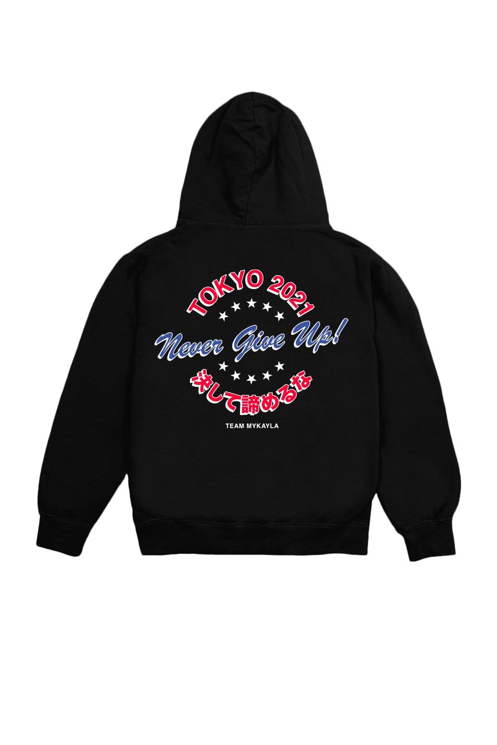 MyKayla Skinner: Never Give Up Black Hoodie